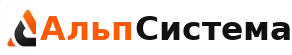 АльпСистема